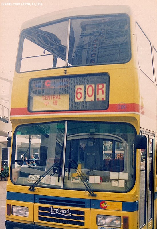 italk-c109.jpg