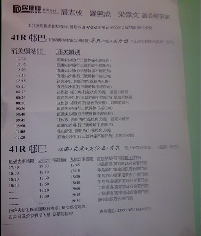 41R.JPG