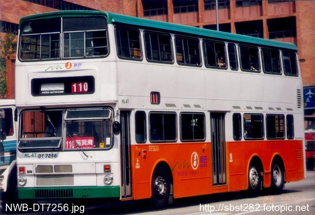 NWB-DT7256.jpg