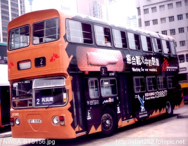 NWBA-BT5156.jpg