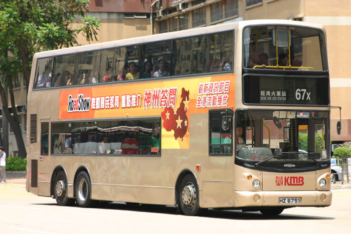 K-HZ6751_67X.jpg