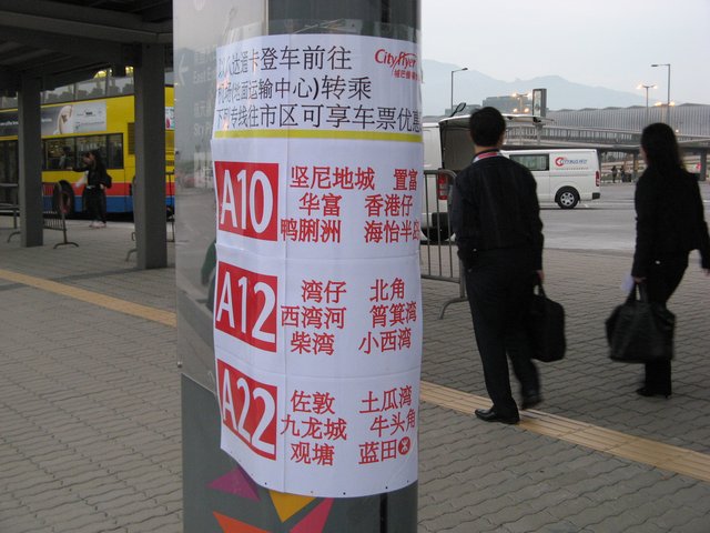EXPOAPR8.JPG