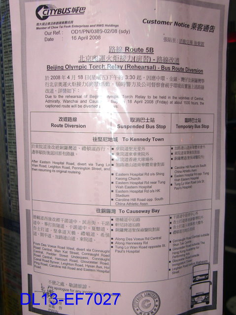 5B.jpg