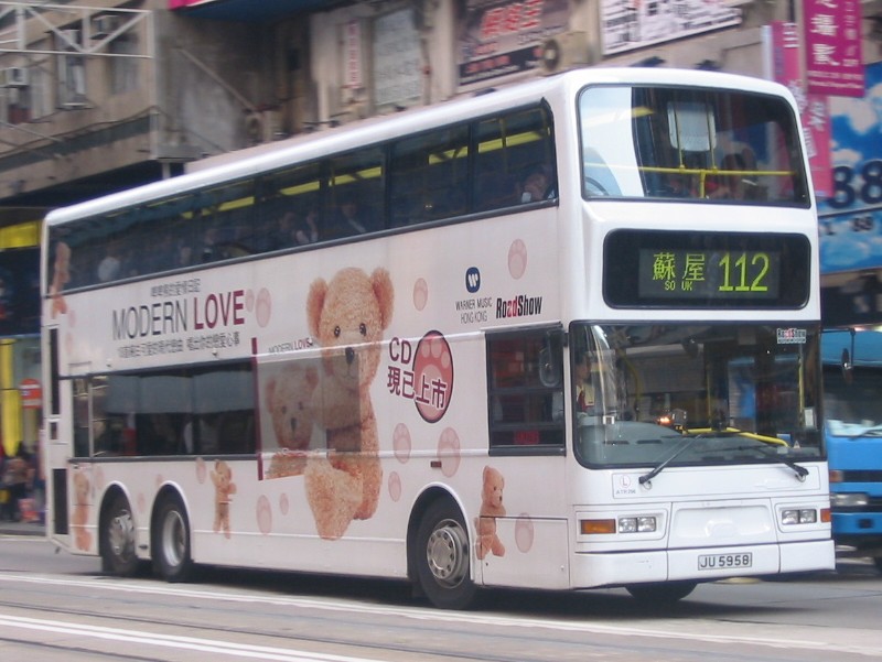 ATR296_112_01a.JPG