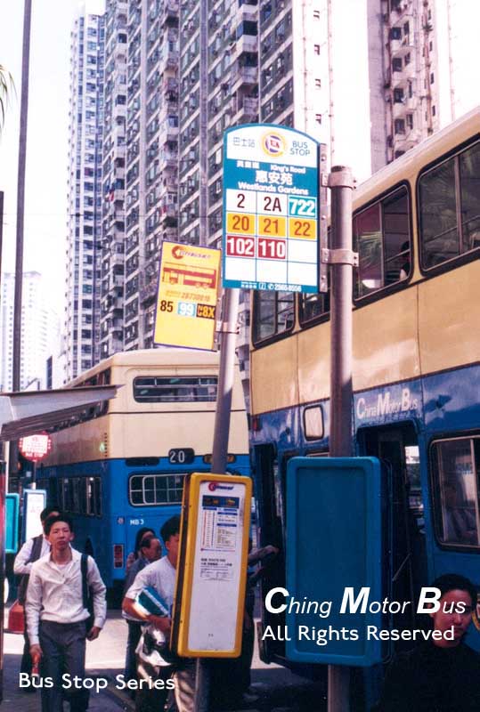 BusStop_WestlandsGdn.jpg