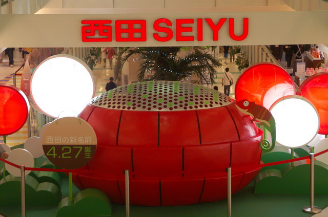 PICT8404.JPG