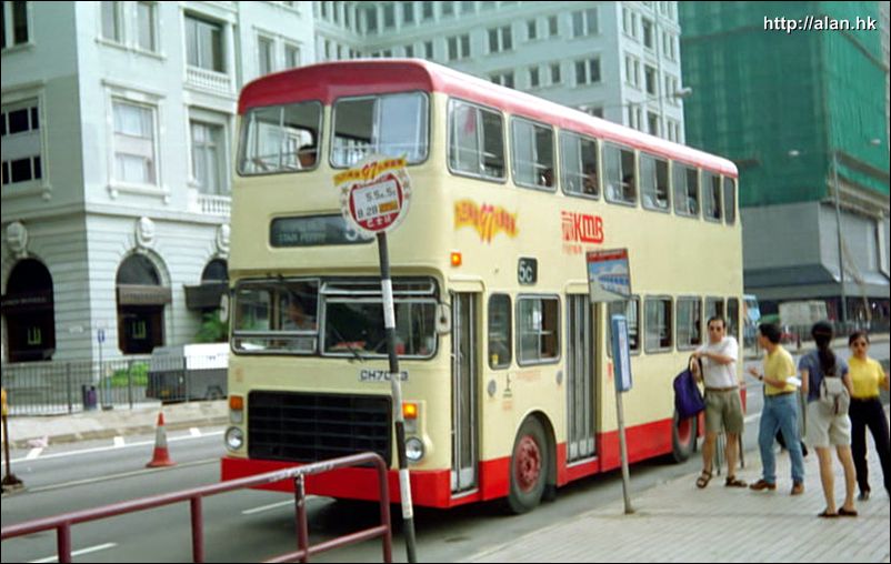 kmb-n5c.jpg
