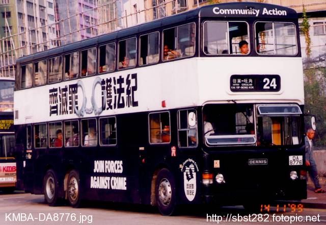 KMBA-DA8776.jpg