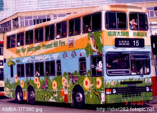 KMBA-DT380.jpg