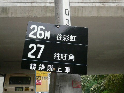26ma.JPG