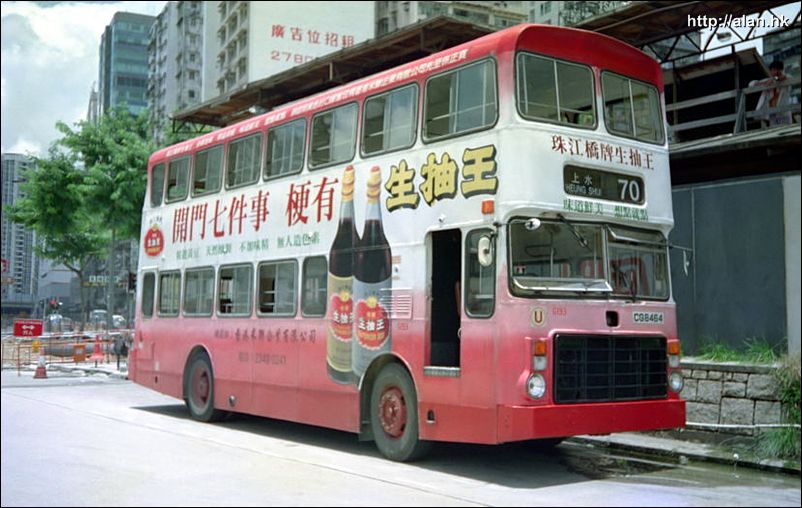 kmb-g193.jpg