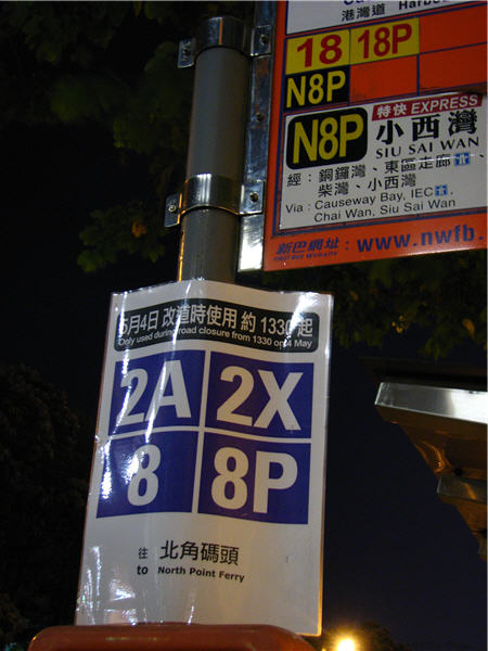 np2x.jpg