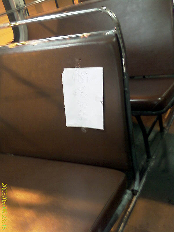 seat1.jpg