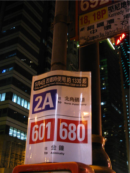 np2a.jpg