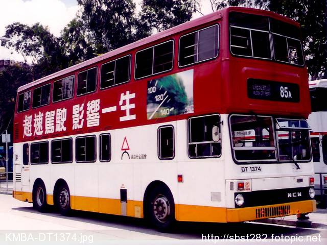 KMBA-DT1374.jpg
