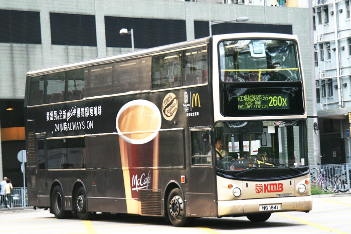 NG1941-260X.jpg