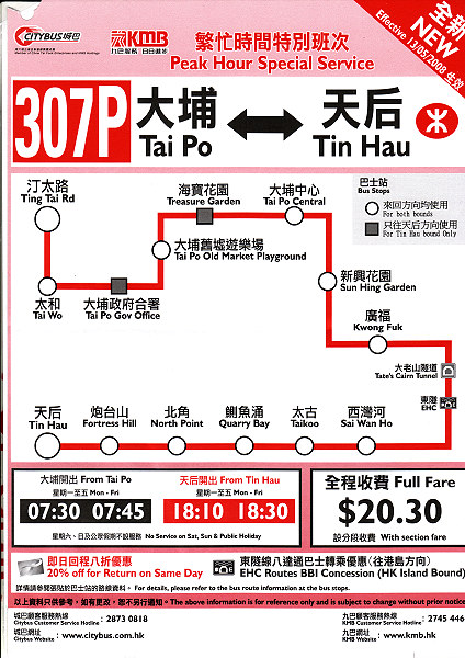 307.jpg