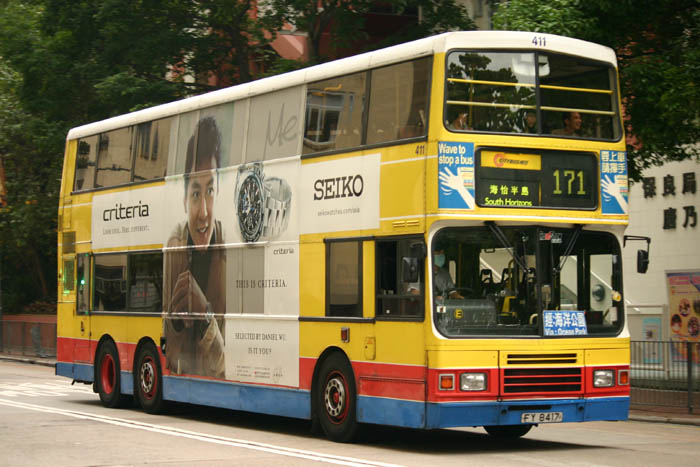 C-FY8417_171.jpg