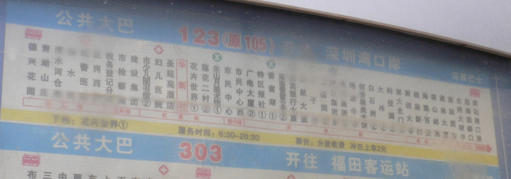 P1090244.jpg