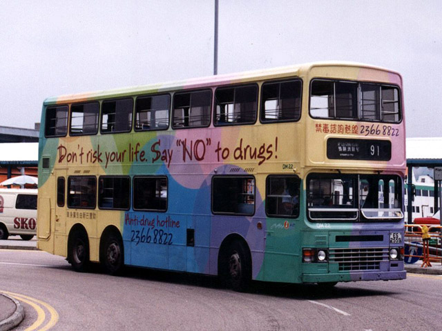 ndm22.jpg
