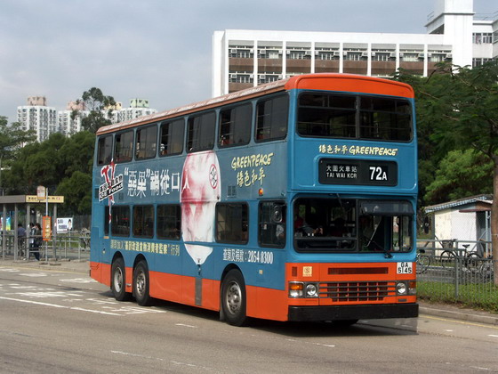 KMB-S3N357_72A-綠色和平(II)_R.JPG