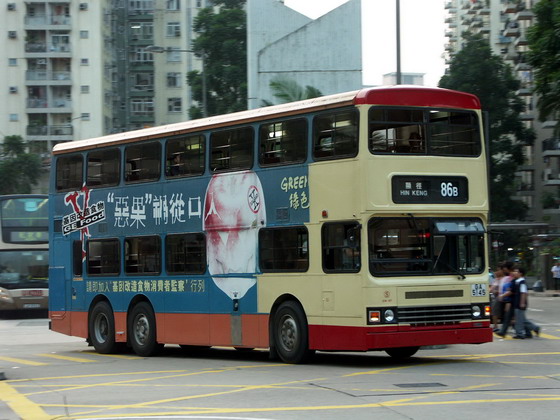 KMB-S3N357_86B-綠色和平(II-05)-NR.JPG