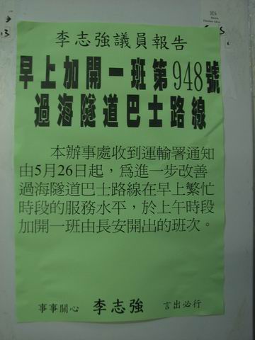 調整大小20080523_6225.JPG