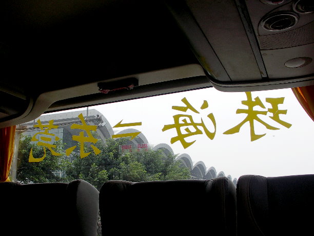 PICT5048.JPG
