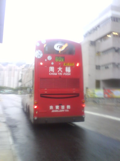 DSC01269.JPG