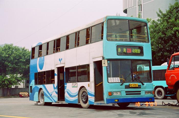 粵b34961-226-7.jpg