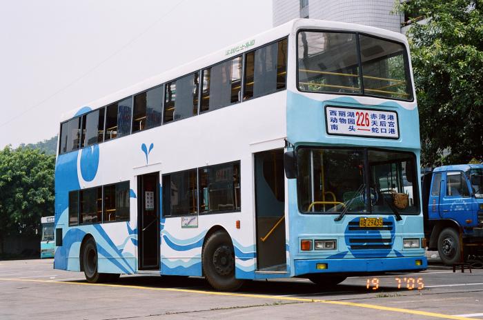 粵b29435-226.jpg
