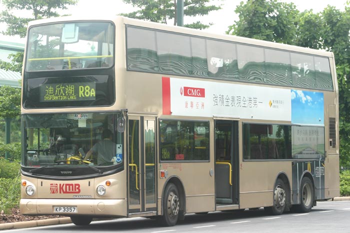 K-KP3357_R8A.jpg