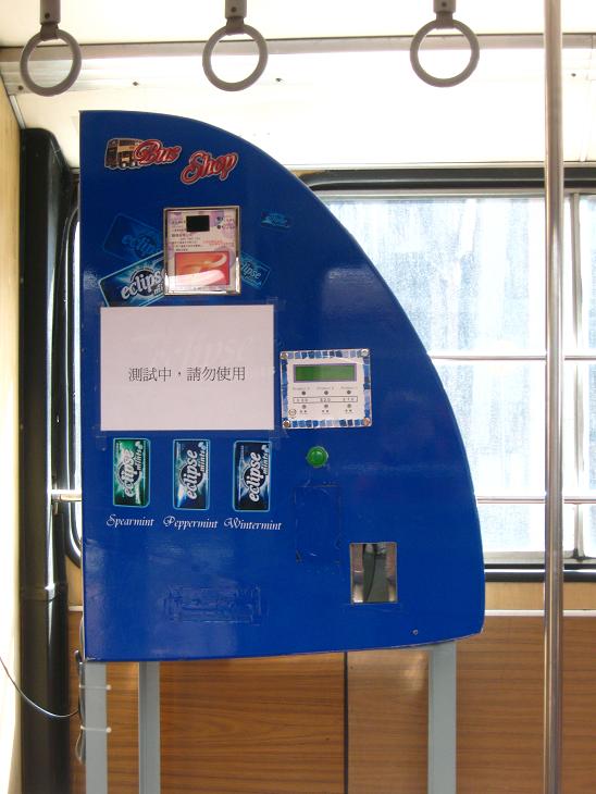 01 MAR 2008 013.jpg