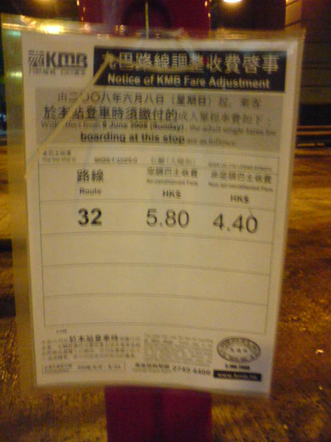 DSC02434.JPG