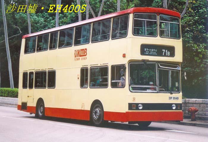 K-DF9149_71B.JPG