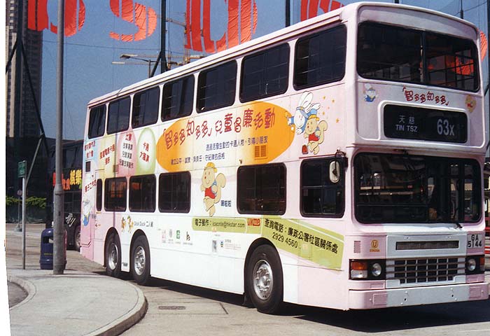 ga5144-63x.jpg