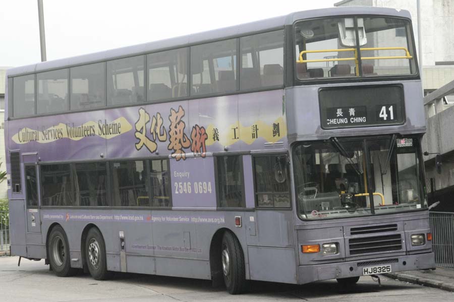 AV274 HJ8325.jpg
