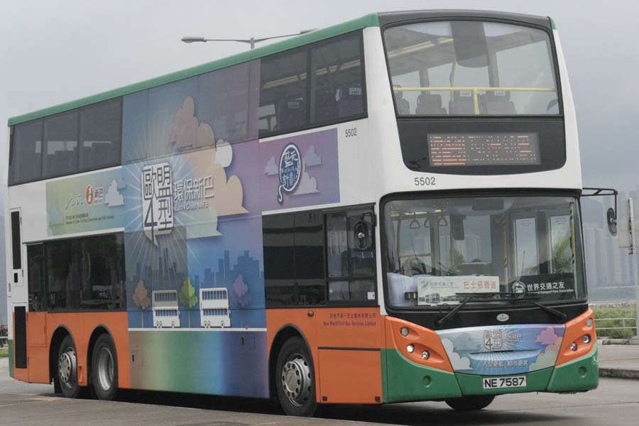 5502 NE7587.jpg