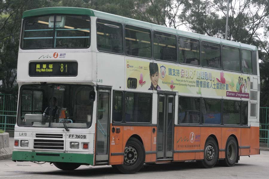 LA10 FF7409.jpg