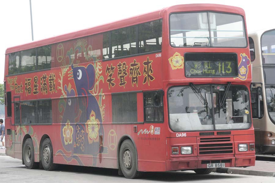 DA96 GR8581.jpg