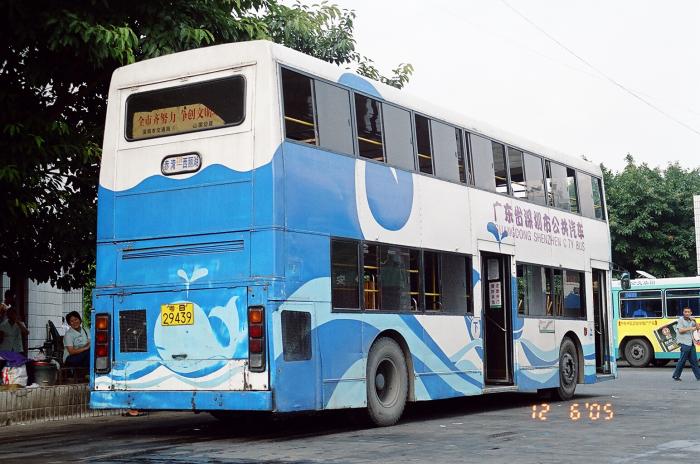 粵b29439-226-4.jpg