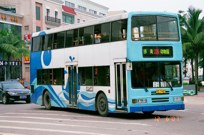 粵b29440-226-3.jpg