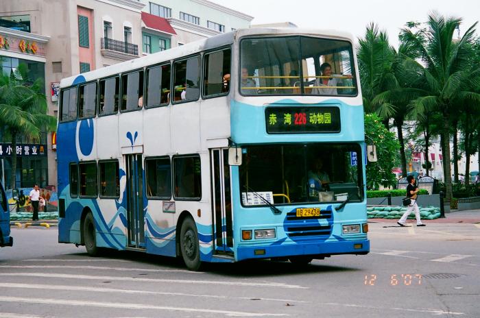 粵b29438-226-4.jpg