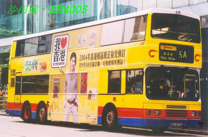 C-GM6773_5A.jpg