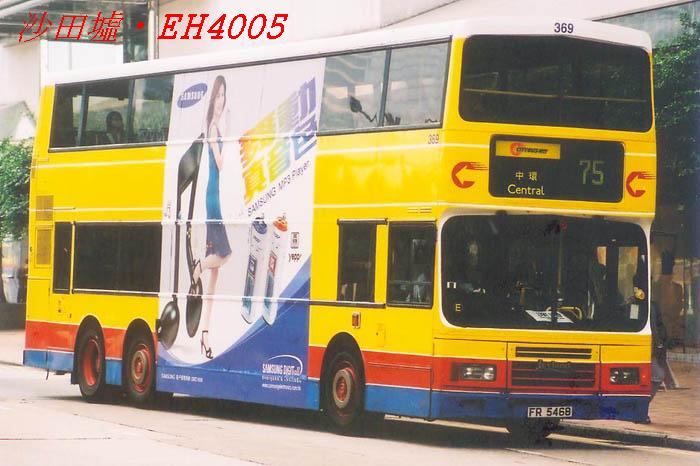 C-FR5468_75.jpg