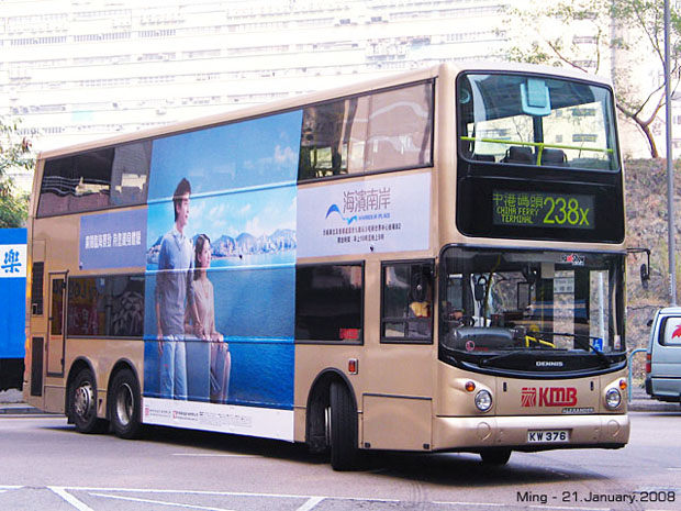 kmb_atr346_238x_080121s.jpg