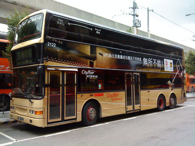 DSC00117 (A).JPG
