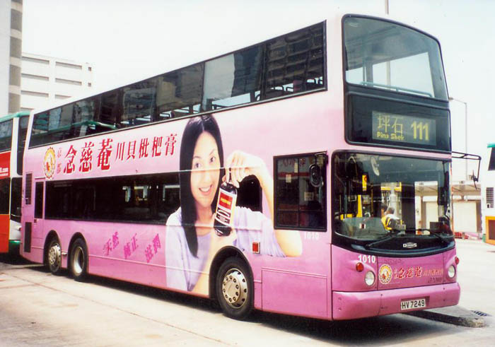 N-HV7249_111.jpg