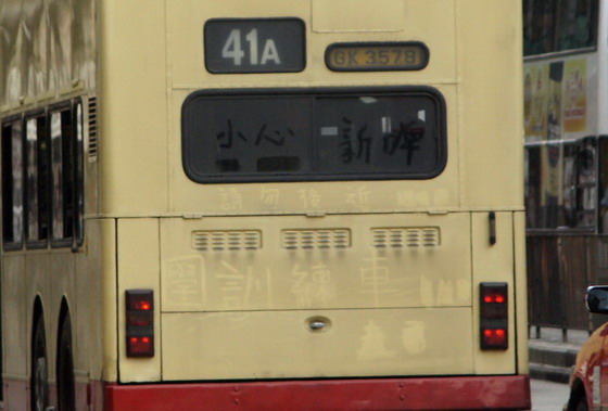 DSC02827-1.jpg