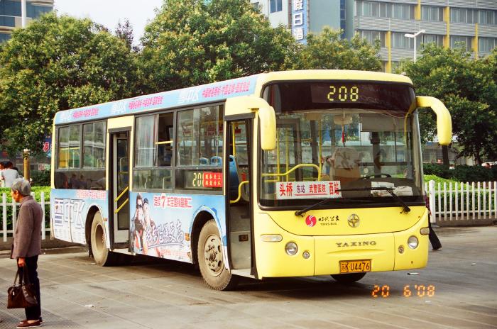 蘇ku4476-208.jpg